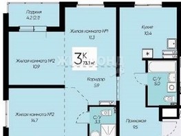 Продается 3-комнатная квартира ЖК Виноград, 73.1  м², 8800000 рублей