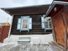 Продается Дом Парковая ул, 49  м², участок 3.5 сот., 4500000 рублей