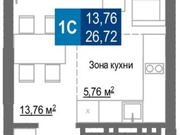 Продается Студия ЖК Чкалов, дом 7, 26.72  м², 4248480 рублей