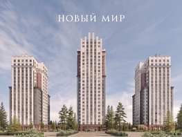 Продается 2-комнатная квартира ЖК ОСКАР, дом 1, 62.6  м², 12100000 рублей