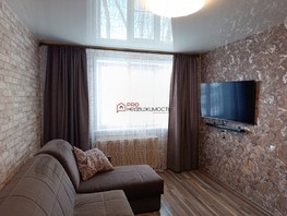 Продается 2-комнатная квартира Невельского ул, 43.2  м², 4600000 рублей