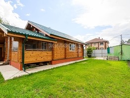 Продается Дом Рабочая ул, 82.5  м², участок 9.6 сот., 7500000 рублей