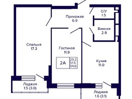 Продается 2-комнатная квартира ЖК Новые Матрешки, дом 2 б/с 3, 54.6  м², 5760300 рублей