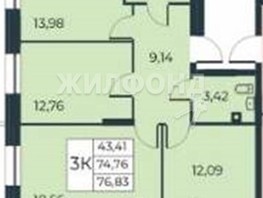 Продается 3-комнатная квартира ЖК Рубин, 90.03  м², 12990000 рублей