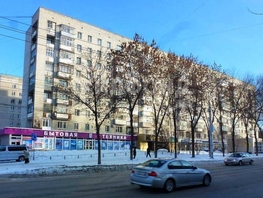 Продается 2-комнатная квартира Ватутина ул, 45.7  м², 6200000 рублей