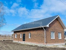 Продается Дом Ясная ул, 96  м², участок 6 сот., 8000000 рублей
