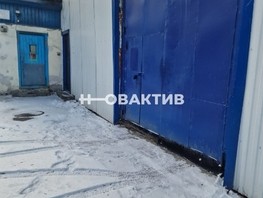 Сдается Офис Котовского ул, 48  м², 50000 рублей