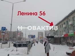 Сдается Помещение Ленина ул, 61  м², 65000 рублей