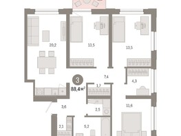 Продается 3-комнатная квартира ЖК Европейский берег, дом 44, 88.4  м², 12140000 рублей
