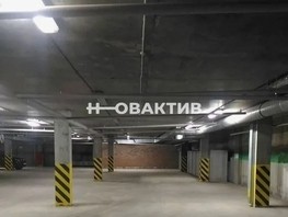 Продается гараж Шевченко ул, 14  м², 750000 рублей