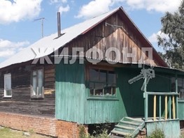 Продается Дом Почтовая ул, 44.9  м², участок 27.2 сот., 950000 рублей