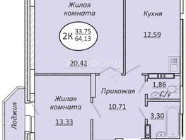 Продается 2-комнатная квартира ЖК Пролетарский, 64.23  м², 7707600 рублей
