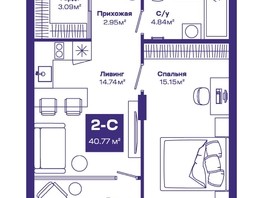 Продается 2-комнатная квартира ЖК Базилик, дом 1, 40.77  м², 5390000 рублей