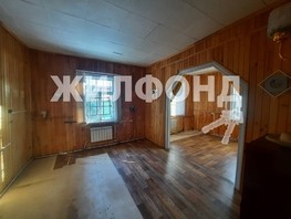 Продается Дом Пирогова пер, 44.4  м², участок 5.7 сот., 5000000 рублей