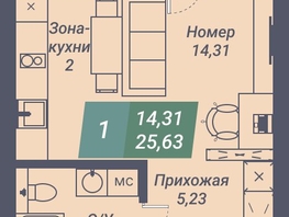 Продается Студия АК Voroshilov (Ворошилов), 25.63  м², 3434420 рублей