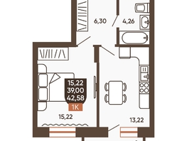 Продается 1-комнатная квартира ЖК Ермак, 42.58  м², 5370000 рублей