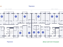 Продается Студия ЖК Основа, 26.79  м², 3580680 рублей