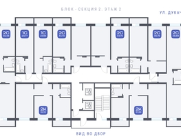 Продается 2-комнатная квартира ЖК Радуга Сибири, дом 11, 46.48  м², 4649487 рублей