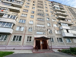 Продается 2-комнатная квартира 9-й Гвардейской Дивизии ул, 42.8  м², 4900000 рублей