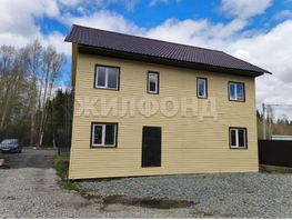 Продается Дом Праздничная ул, 155  м&sup2;, участок 3.31 сот., 2960000 рублей