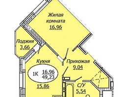 Продается 1-комнатная квартира ЖК Комета - Октябрьский, б/с 1, 49.23  м², 5956830 рублей