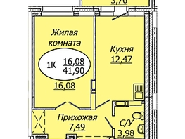 Продается 1-комнатная квартира ЖК Комета - Октябрьский, б/с 1, 41.9  м², 5028000 рублей