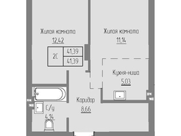 Продается 2-комнатная квартира ЖК Базилик, дом 2, 41.39  м², 5749000 рублей