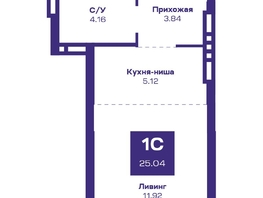 Продается 1-комнатная квартира ЖК Базилик, дом 2, 25.04  м², 4262000 рублей