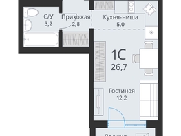 Продается Студия ЖК Свои люди, дом 2, 24.9  м², 3299000 рублей