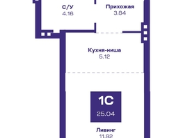 Продается 1-комнатная квартира ЖК Базилик, дом 2, 25.04  м², 4382000 рублей