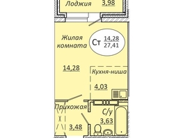 Продается Студия ЖК Комета - Октябрьский, б/с 1, 27.41  м², 3672940 рублей