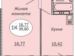 Продается 1-комнатная квартира ЖК Комета - Октябрьский, б/с 1, 39.6  м², 5070000 рублей