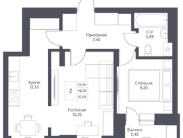 Продается 2-комнатная квартира ЖК Актив, 50.68  м², 8800000 рублей