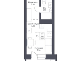 Продается Студия ЖК Актив, 23.31  м², 4350000 рублей