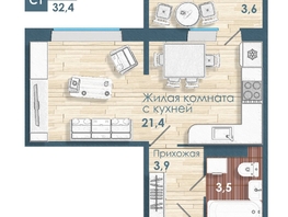 Продается Студия ЖК Чистая Слобода, дом 2, 32.4  м², 4400000 рублей