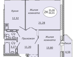 Продается 2-комнатная квартира ЖК Комета - Октябрьский, б/с 1, 66.01  м², 7921200 рублей