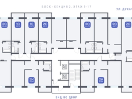 Продается Студия ЖК Радуга Сибири, дом 11, 23.72  м², 2946175 рублей