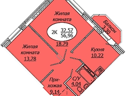 Продается 2-комнатная квартира ЖК Комета - Октябрьский, б/с 1, 56.96 м², 7233920 рублей