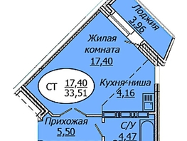 Продается Студия ЖК Комета - Октябрьский, б/с 1, 33.51  м², 4322790 рублей