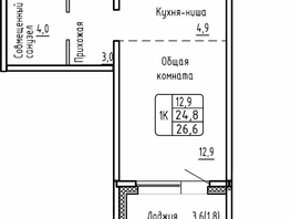 Продается 1-комнатная квартира ЖК Самоцветы, Бирюза дом 2, 26.6  м², 3173000 рублей