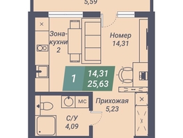 Продается Студия АК Voroshilov (Ворошилов), 25.63  м², 3408790 рублей