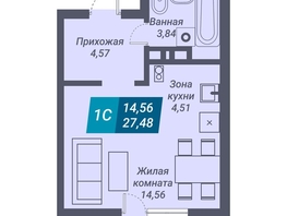 Продается Студия ЖК Звезда, 27.48  м², 4836480 рублей