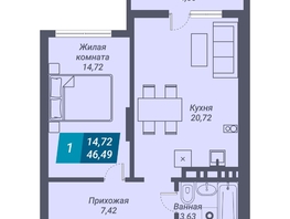 Продается 1-комнатная квартира ЖК Звезда, 46.49  м², 7345420 рублей