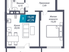 Продается 1-комнатная квартира ЖК Звезда, 47.79  м², 7646400 рублей