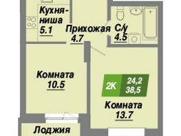 Продается 2-комнатная квартира ЖК Калининский квартал, дом 1, 38.5  м², 6468000 рублей