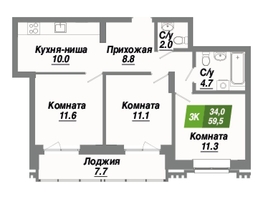 Продается 3-комнатная квартира ЖК Калининский квартал, дом 1, 59.5  м², 9817500 рублей