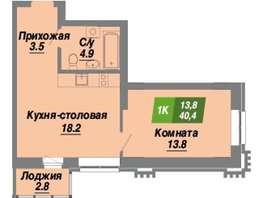 Продается 1-комнатная квартира ЖК Калининский квартал, дом 2, 40.4  м², 6746800 рублей