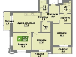 Продается 3-комнатная квартира ЖК Калининский квартал, дом 3, 90.9  м², 14362200 рублей