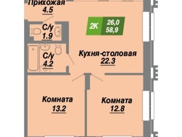 Продается 2-комнатная квартира ЖК Калининский квартал, дом 4, 58.9  м², 9659600 рублей