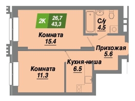 Продается 2-комнатная квартира ЖК Калининский квартал, дом 4, 43.3  м², 7057900 рублей